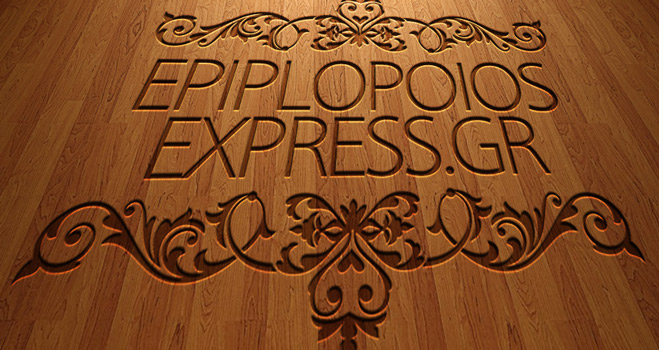 Επιπλοποιός Express